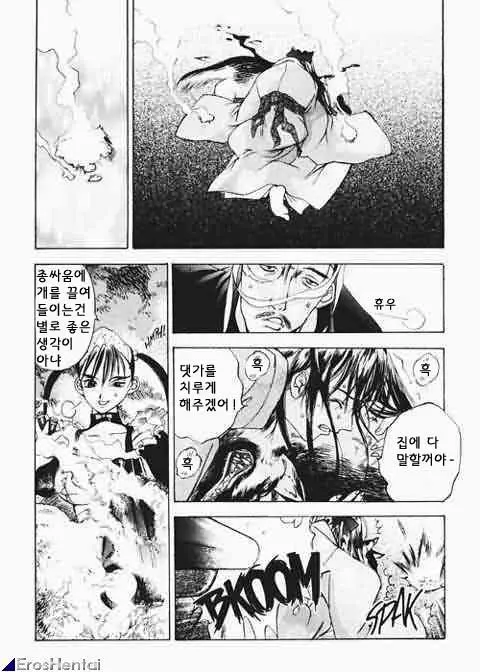 웹툰 이미지 79