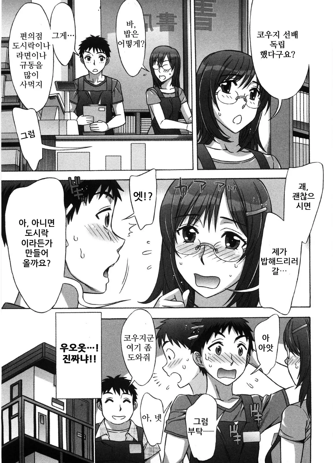 웹툰 이미지 109