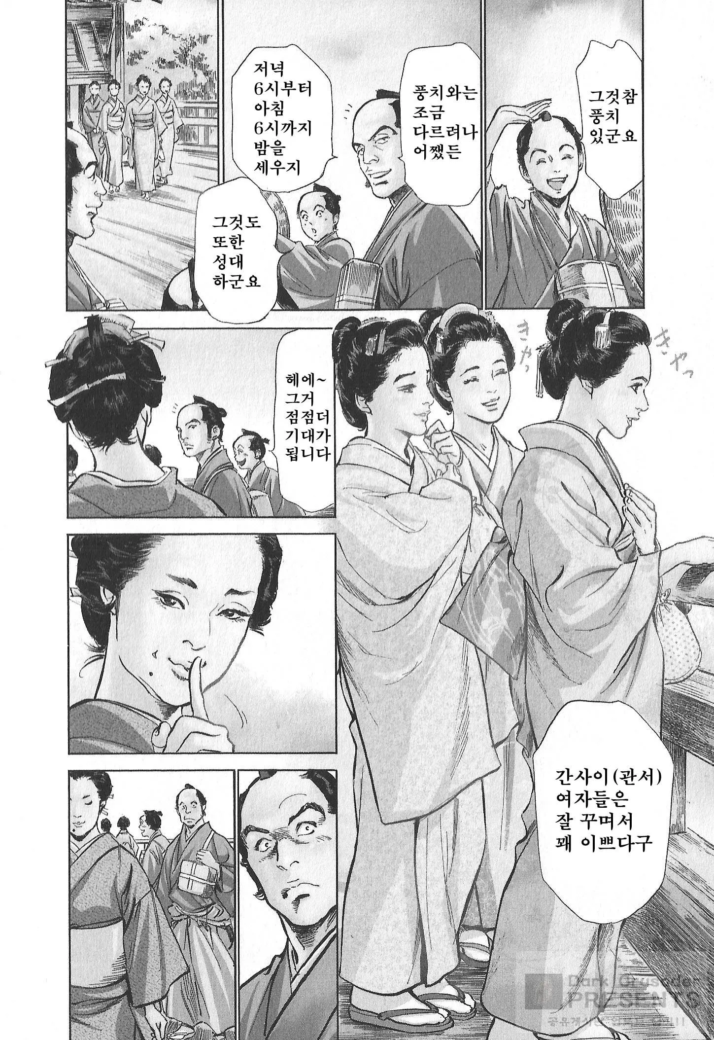 웹툰 이미지 31