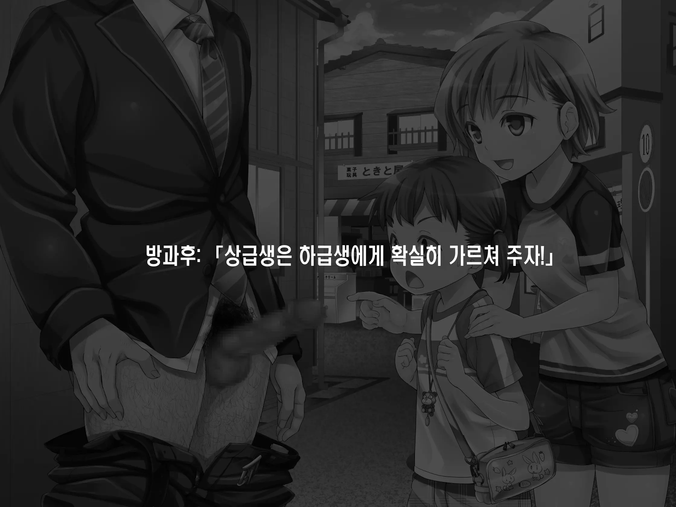 웹툰 이미지 26