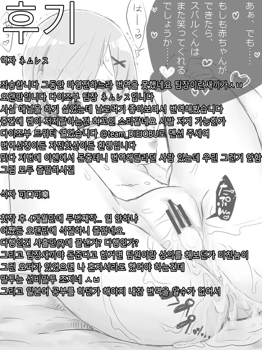 웹툰 이미지 10