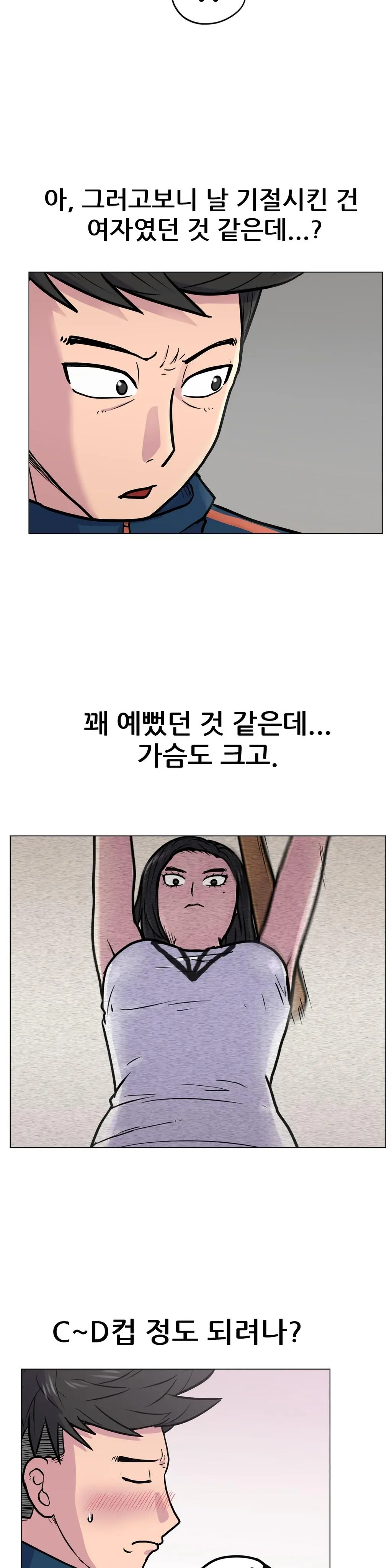 웹툰 이미지 71