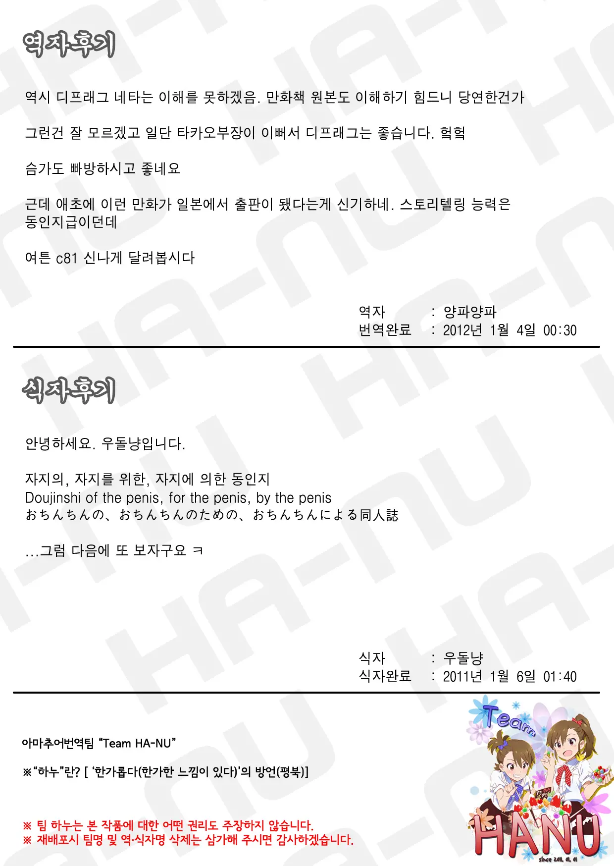 웹툰 이미지 19