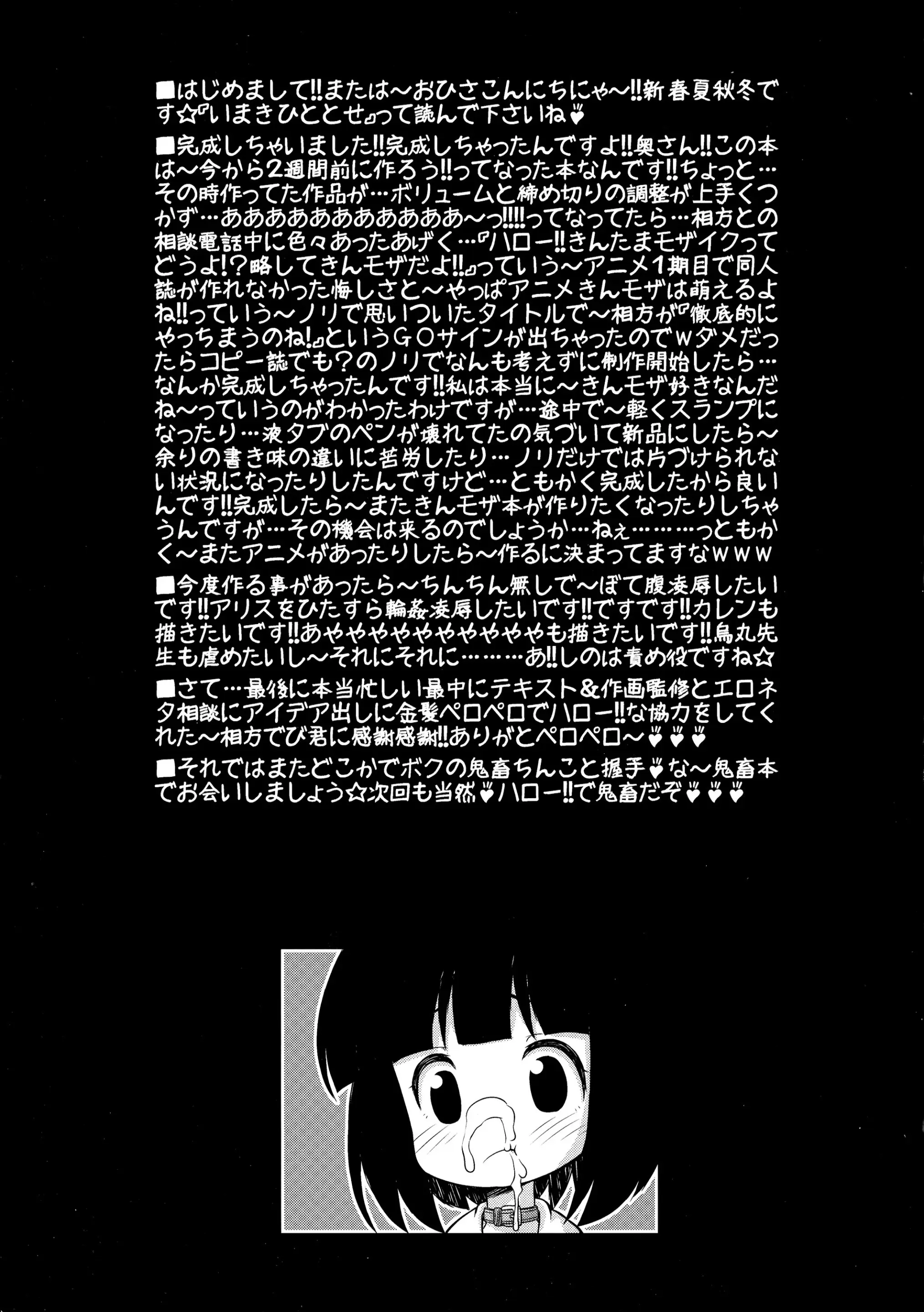 웹툰 이미지 16