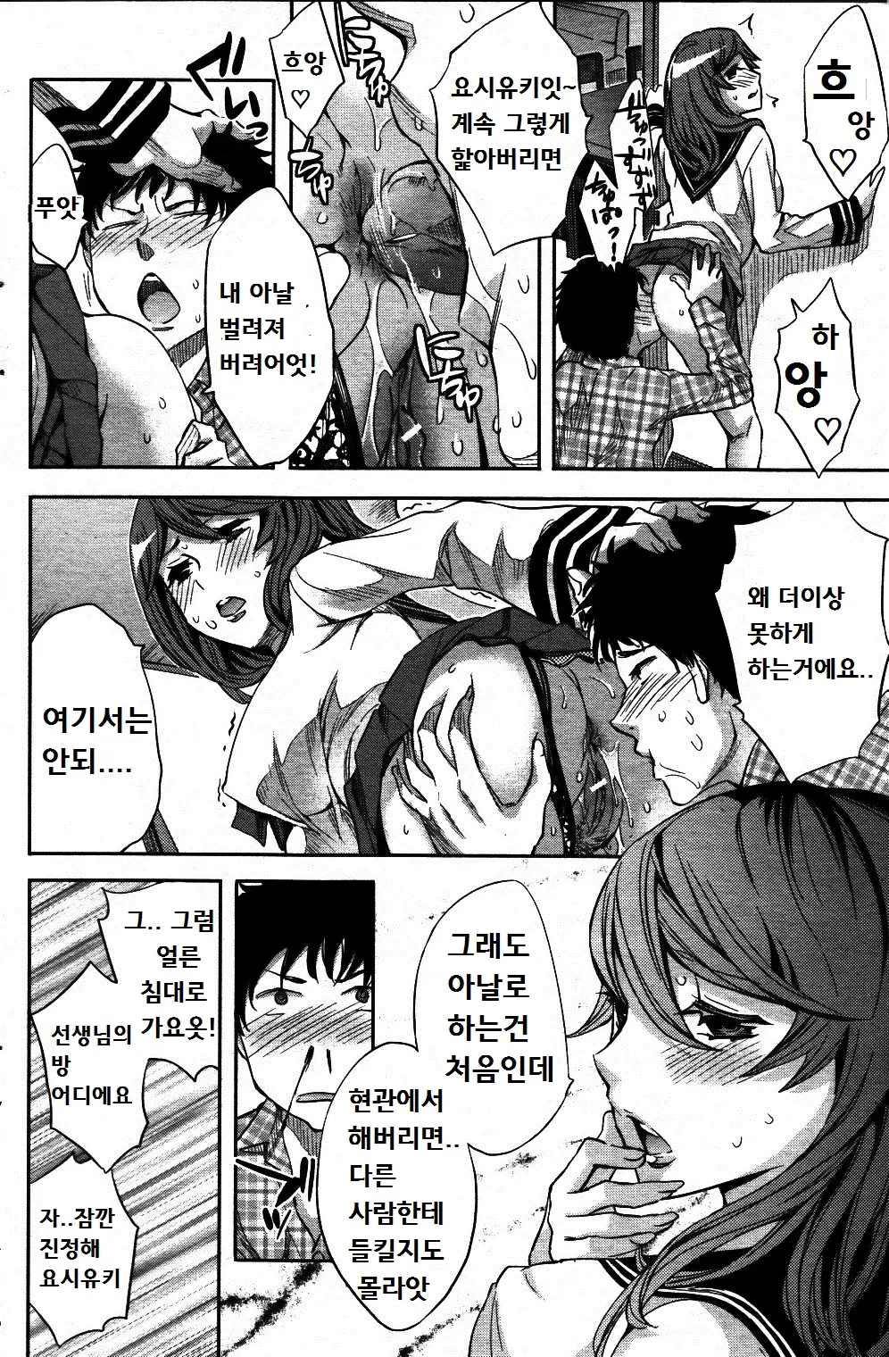 웹툰 이미지 26