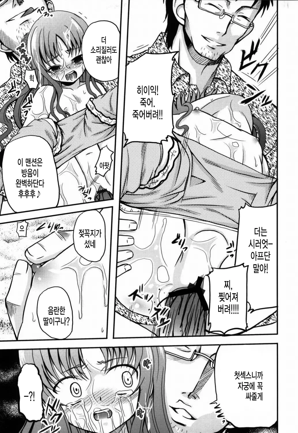 웹툰 이미지 52