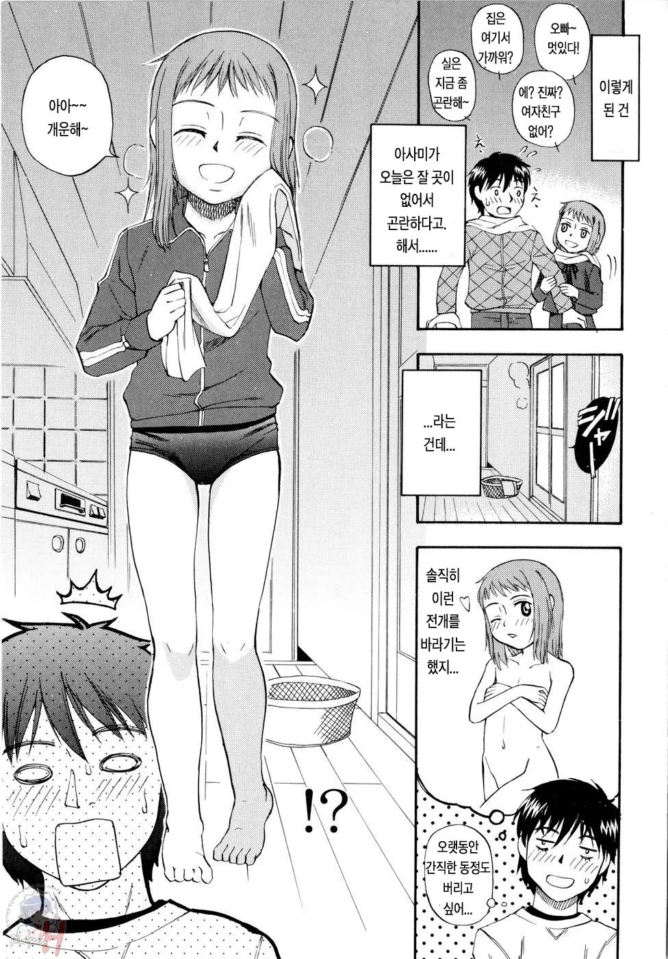 웹툰 이미지 25