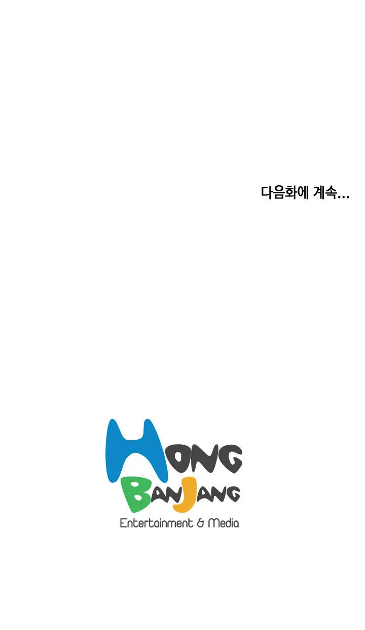 웹툰 이미지 426