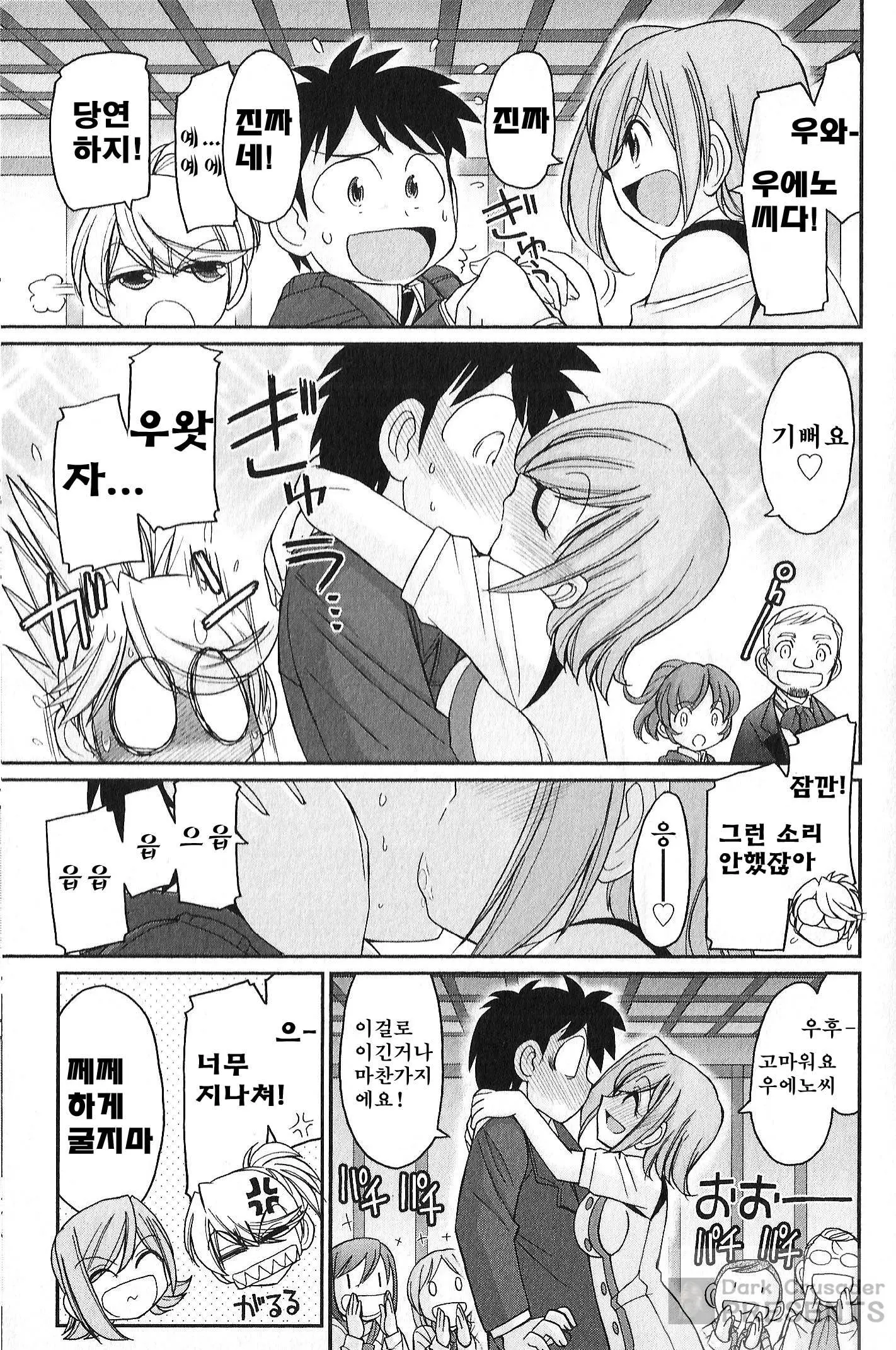 웹툰 이미지 113