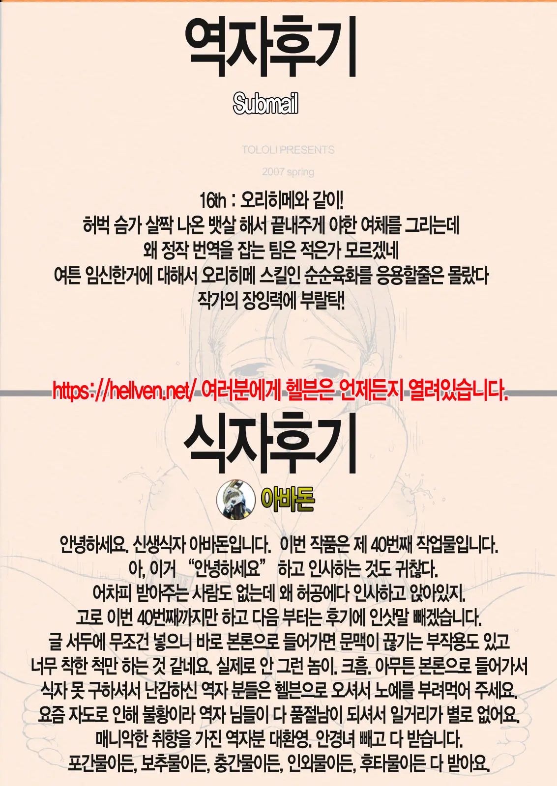 웹툰 이미지 24