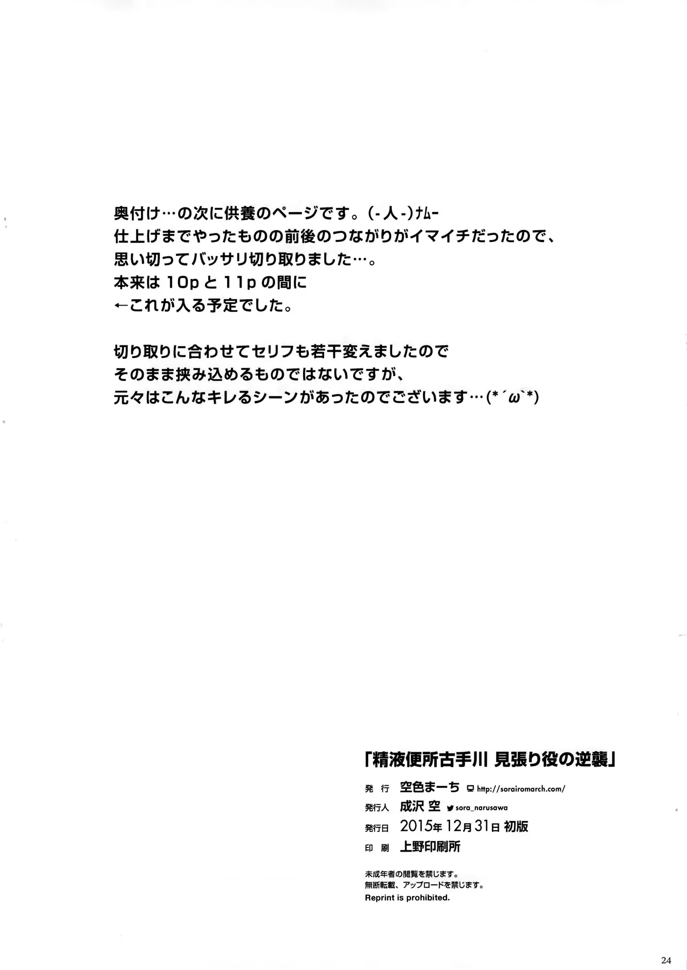 웹툰 이미지 22