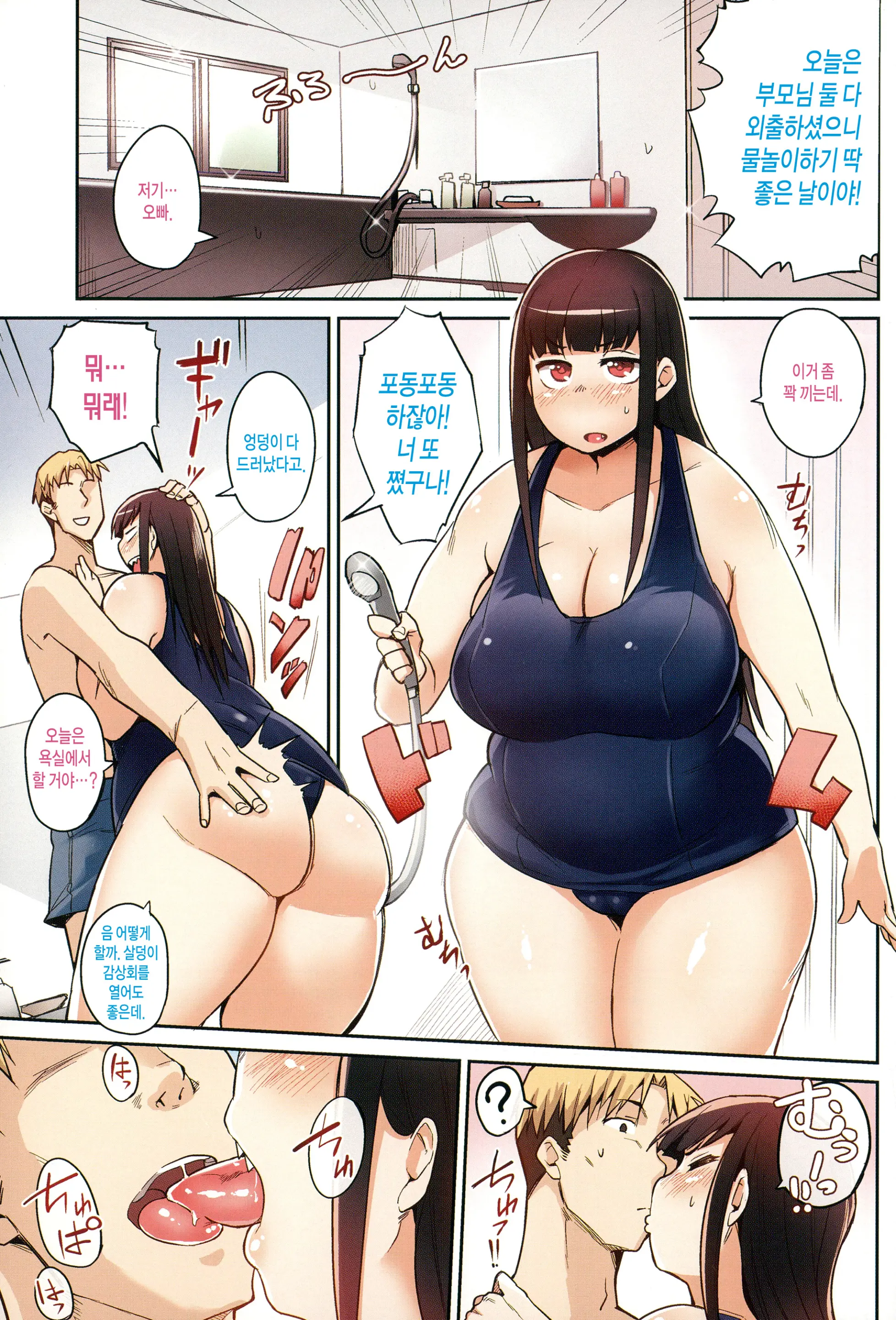웹툰 이미지 4