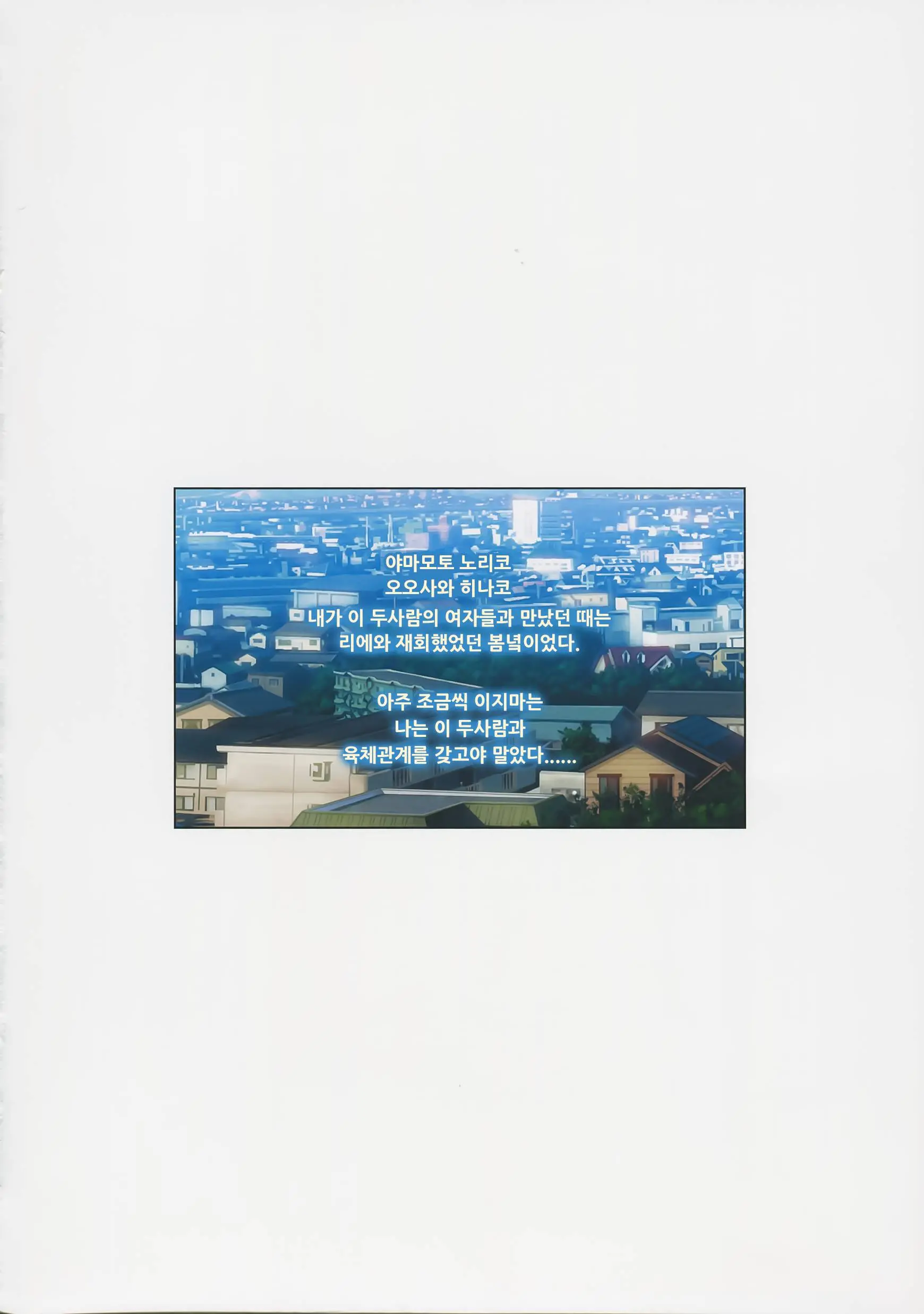 웹툰 이미지 70