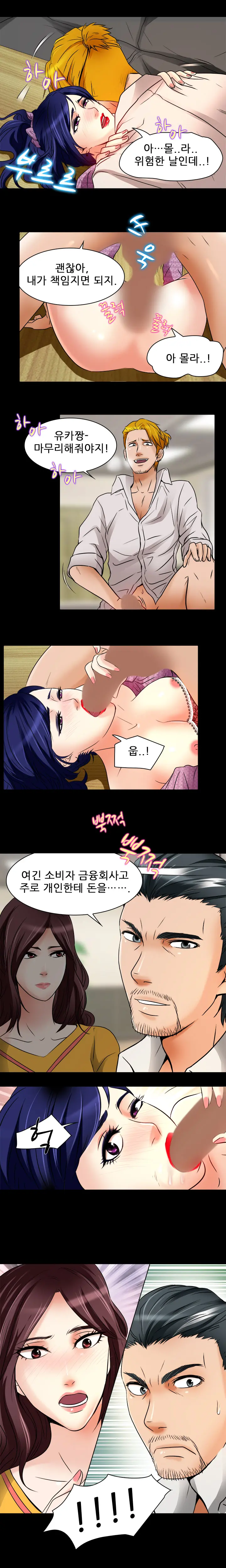 웹툰 이미지 143