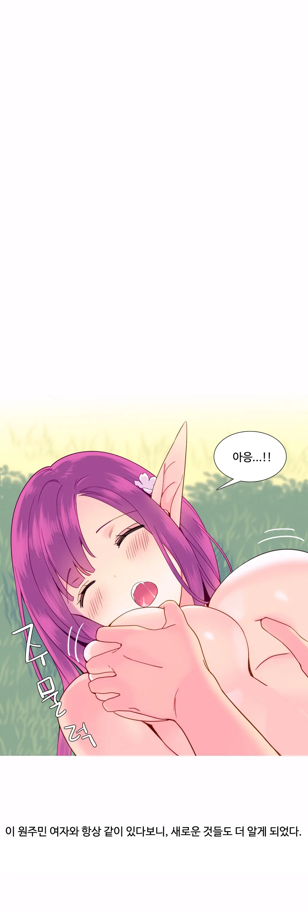 웹툰 이미지 225