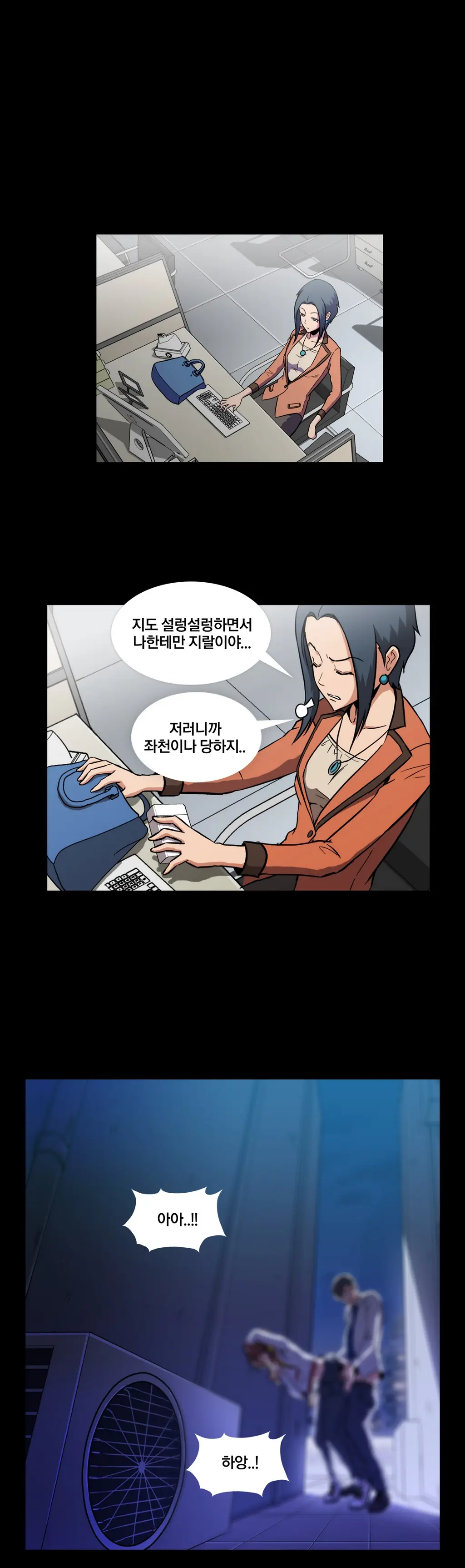 웹툰 이미지 35