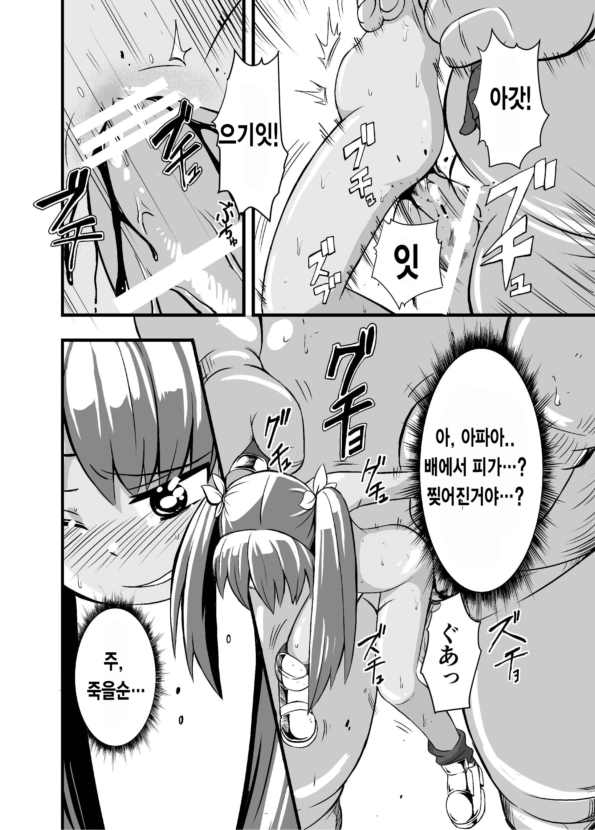 웹툰 이미지 22