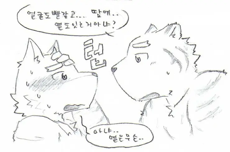 웹툰 이미지 61