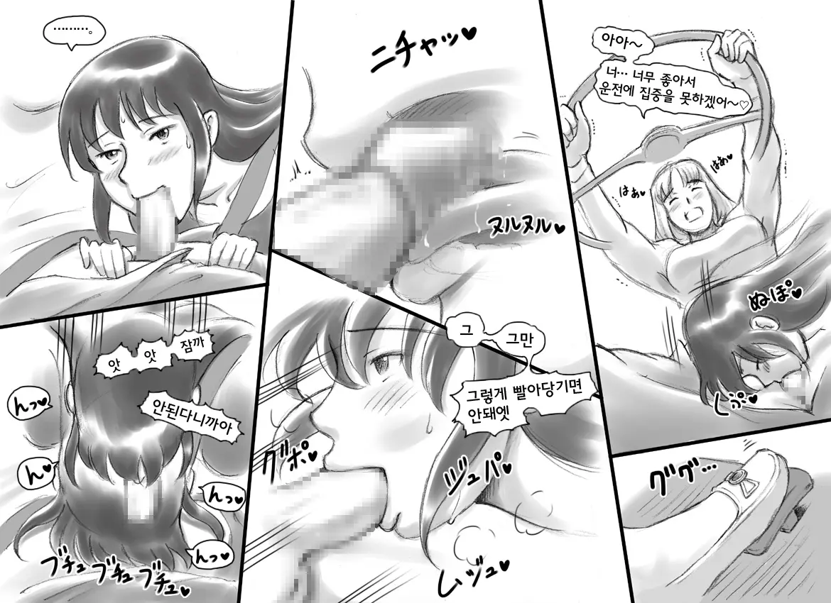 웹툰 이미지 7