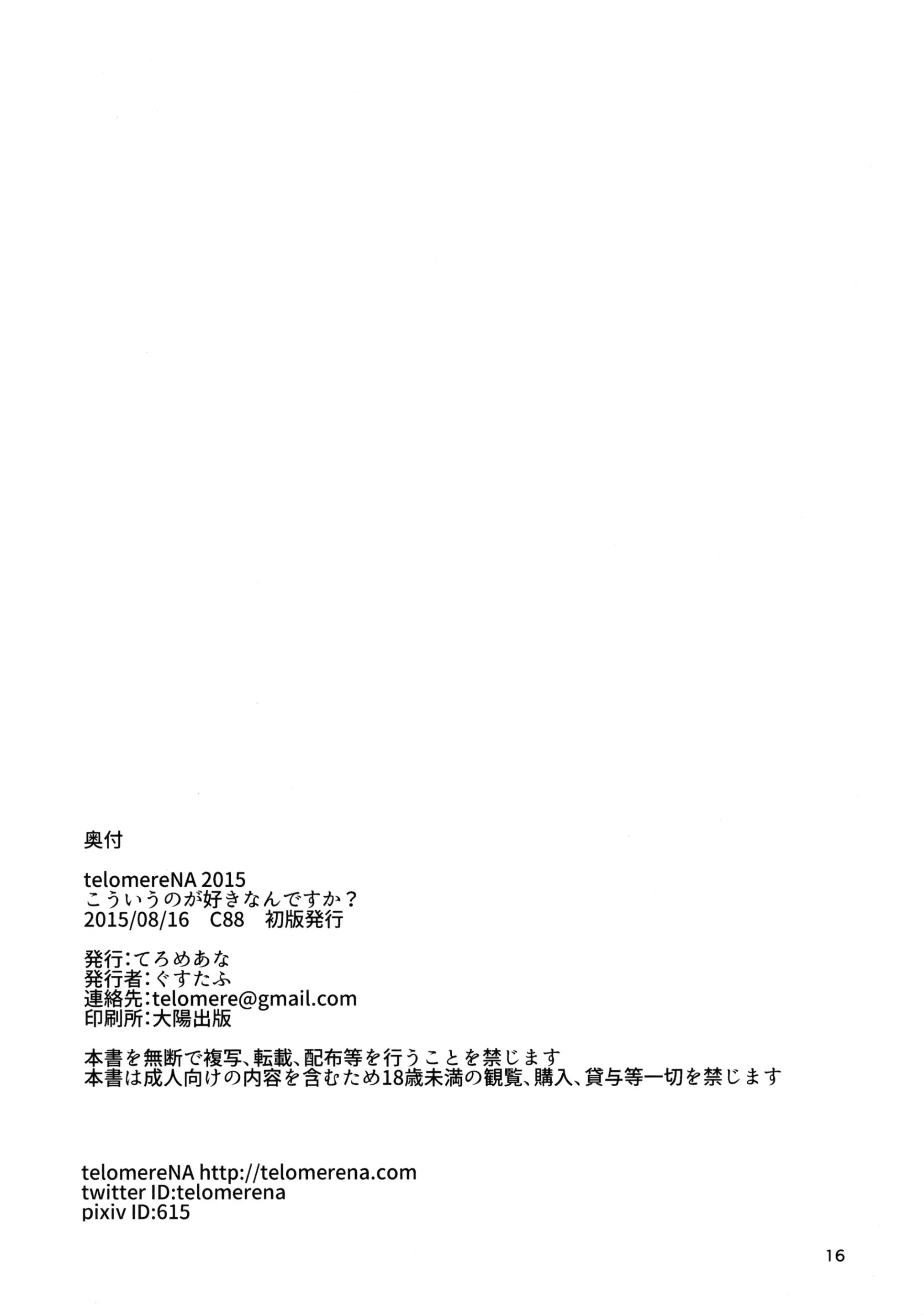 웹툰 이미지 18