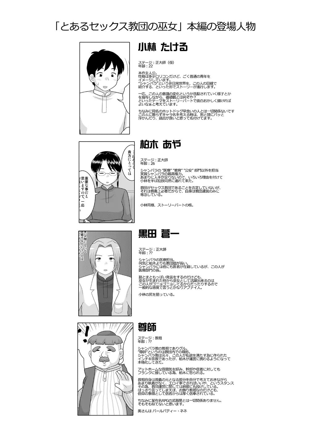 웹툰 이미지 27