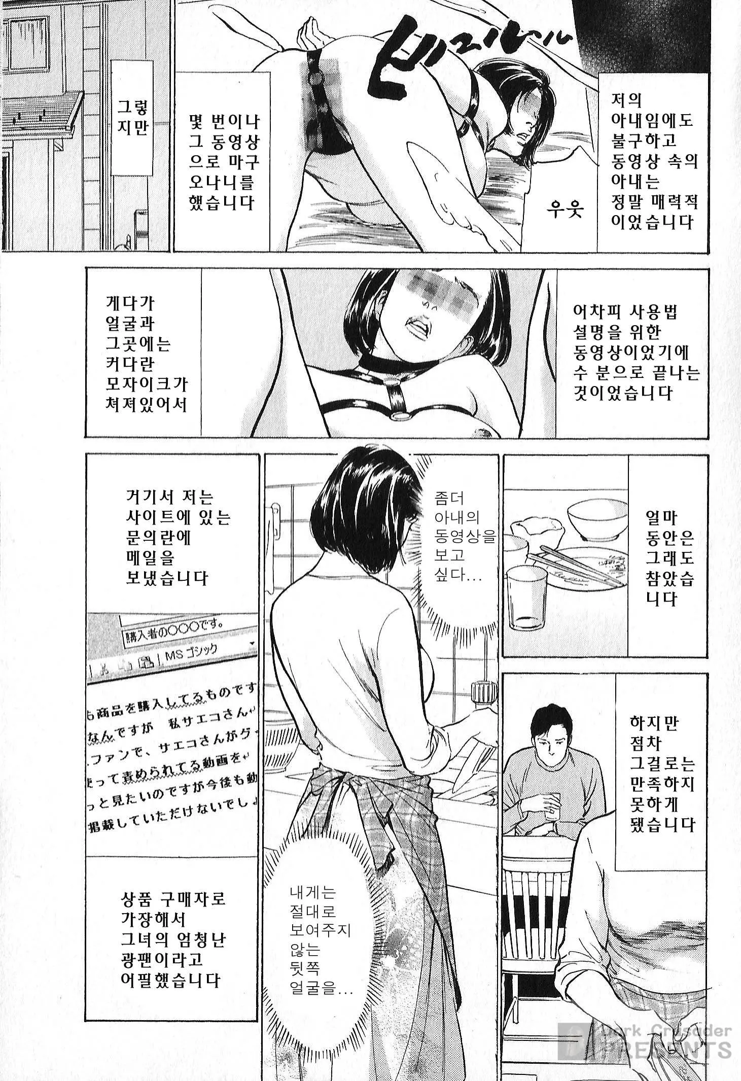 웹툰 이미지 60