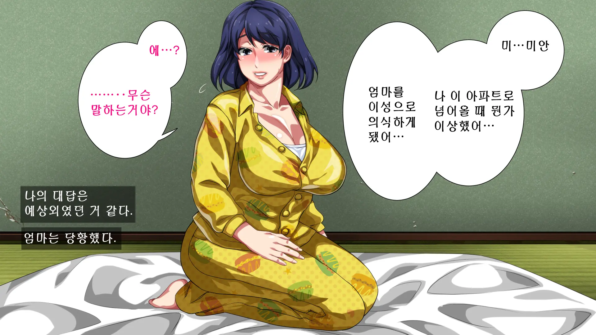 웹툰 이미지 73