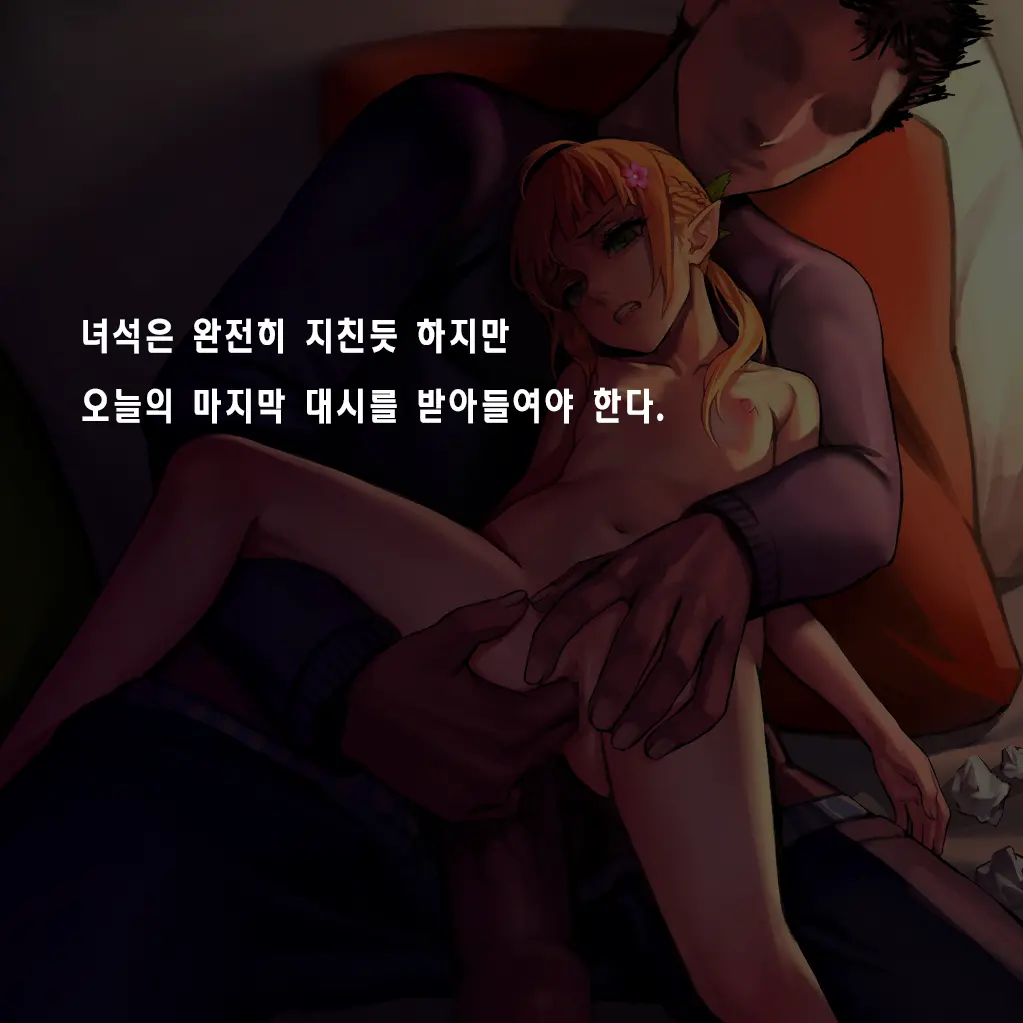 웹툰 이미지 185