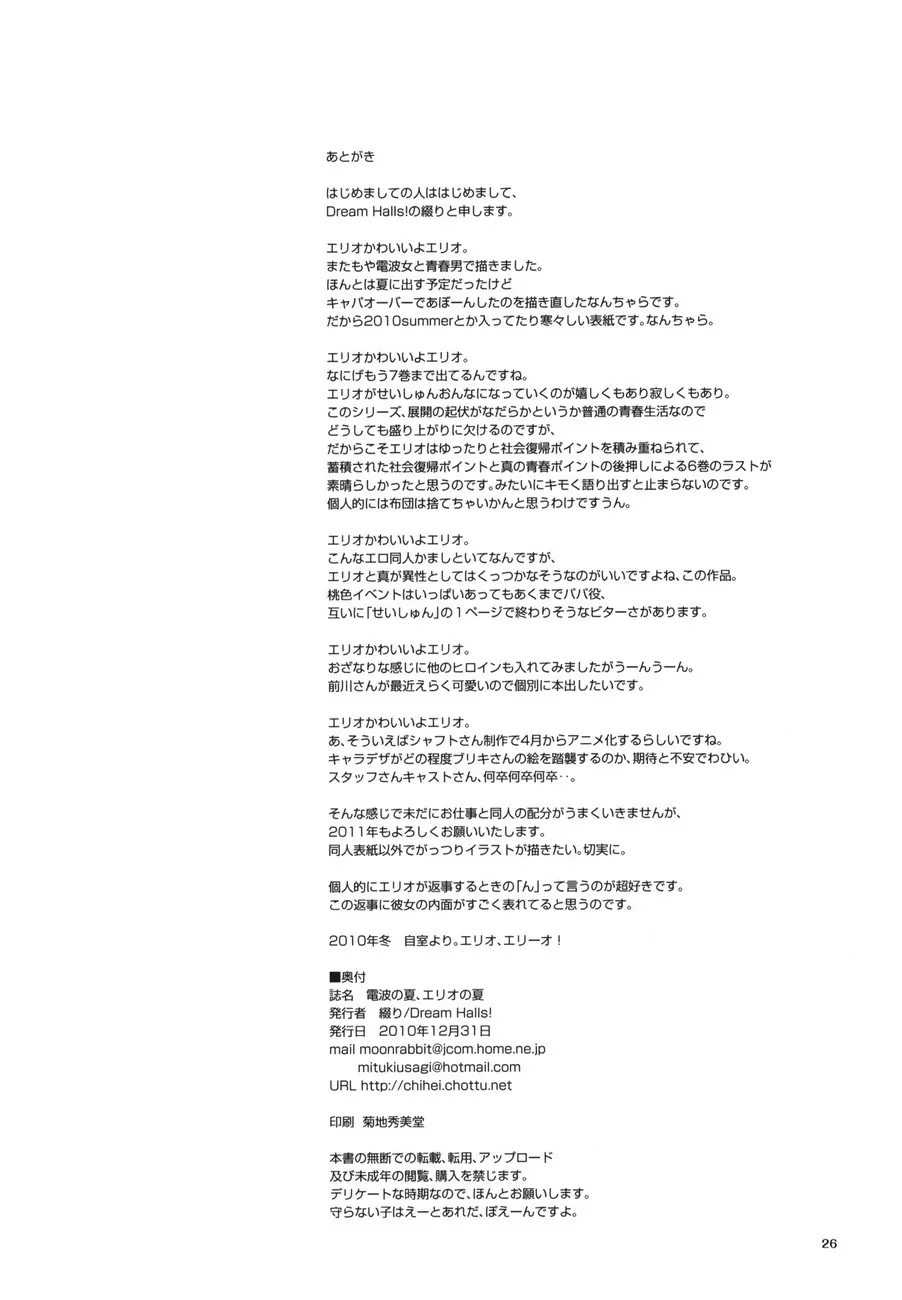 웹툰 이미지 24