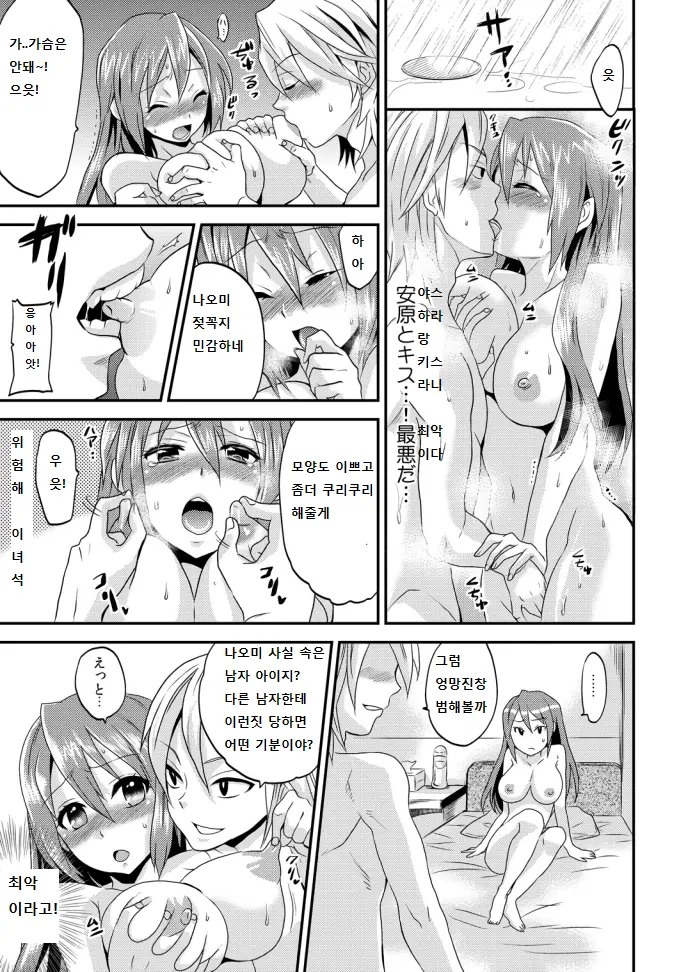 웹툰 이미지 19