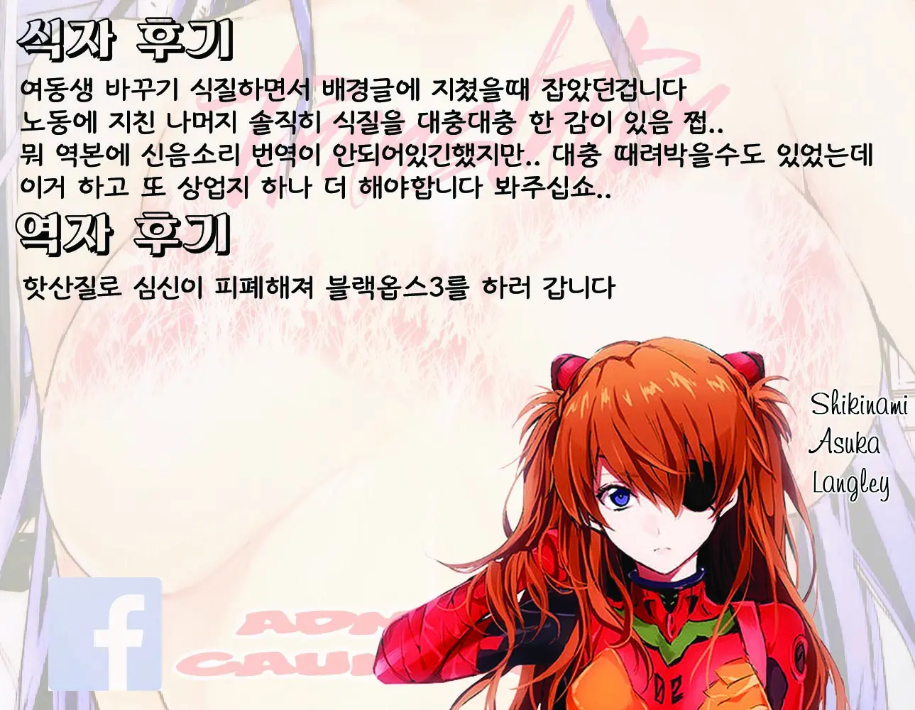 웹툰 이미지 28