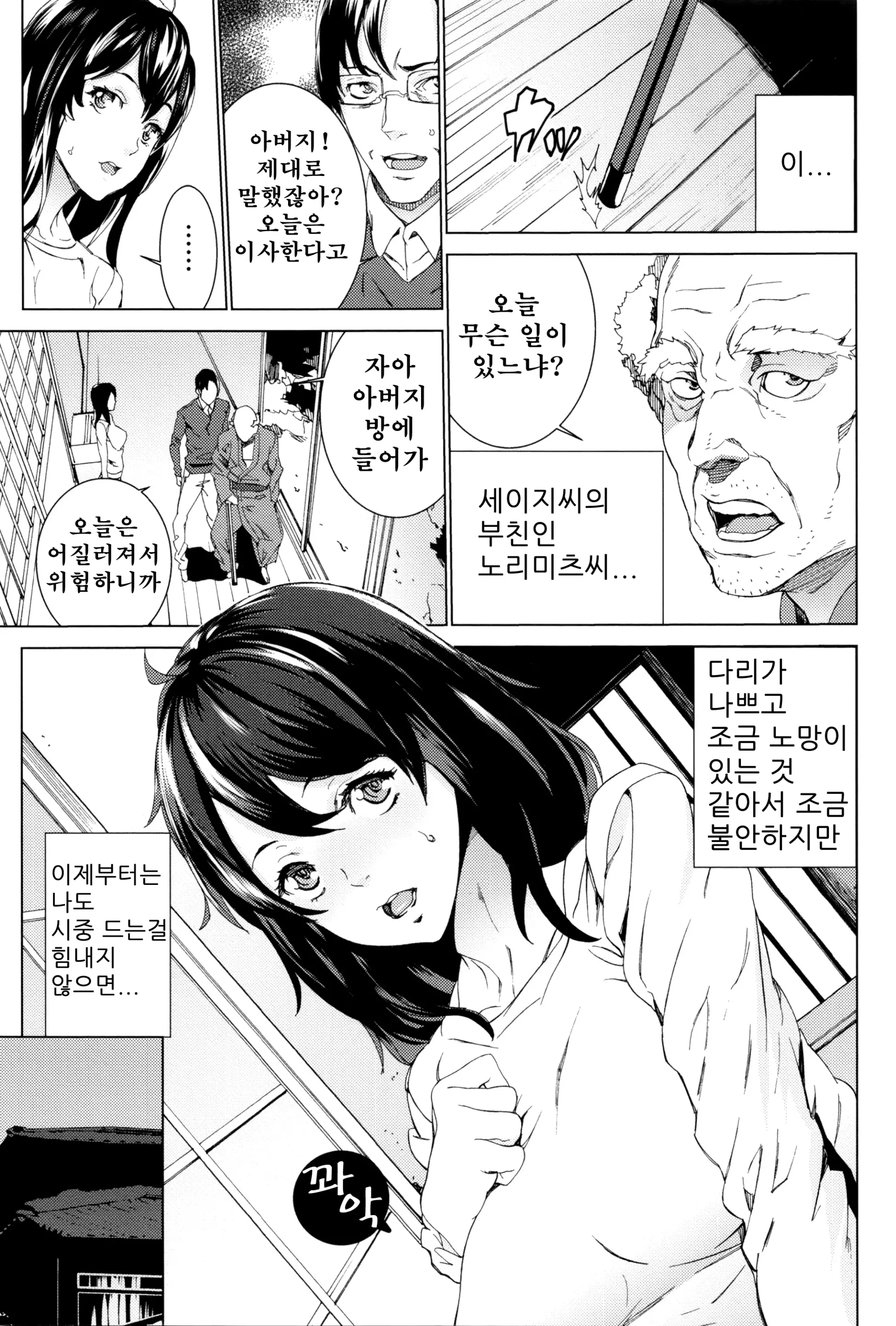 웹툰 이미지 9