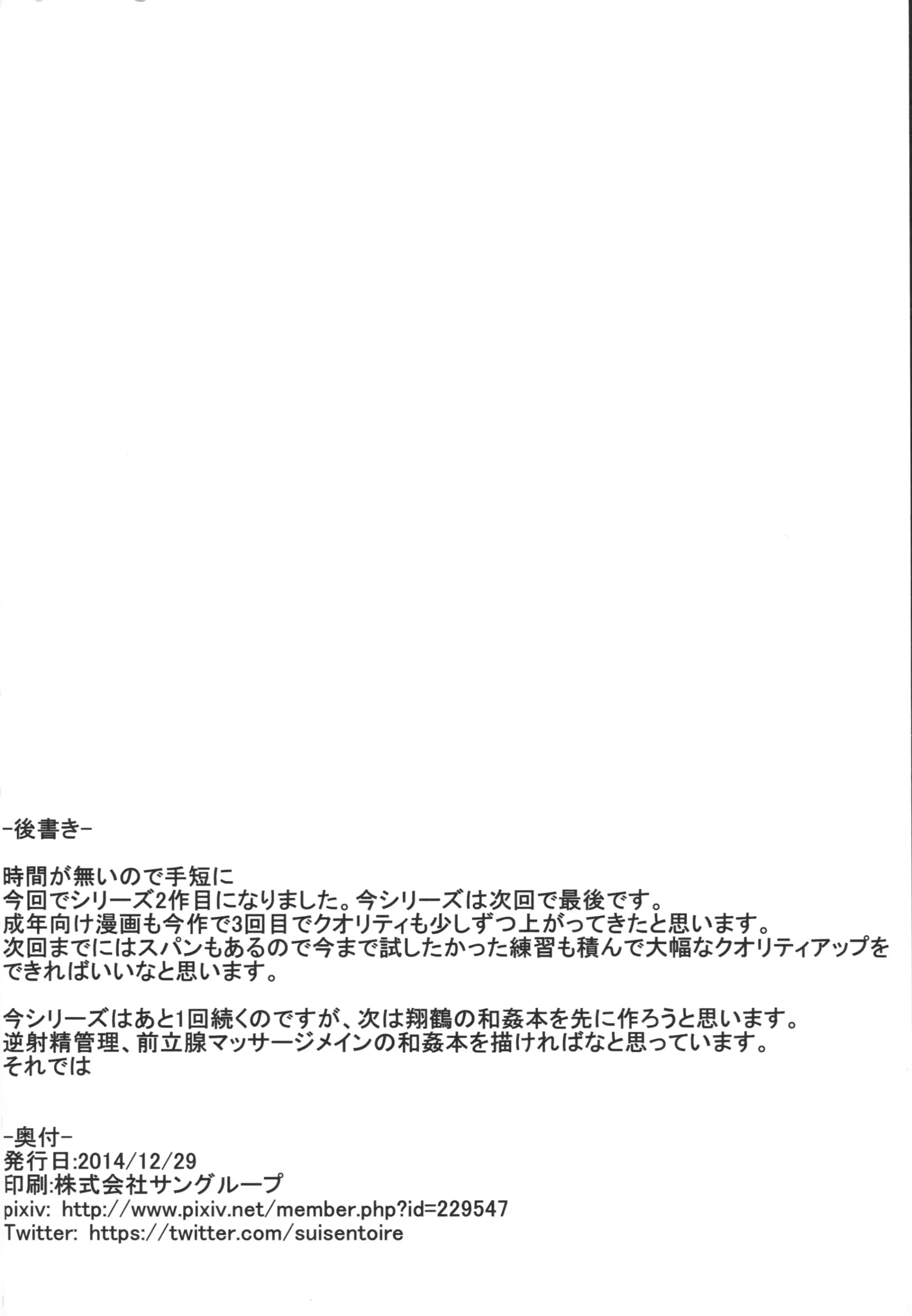 웹툰 이미지 20