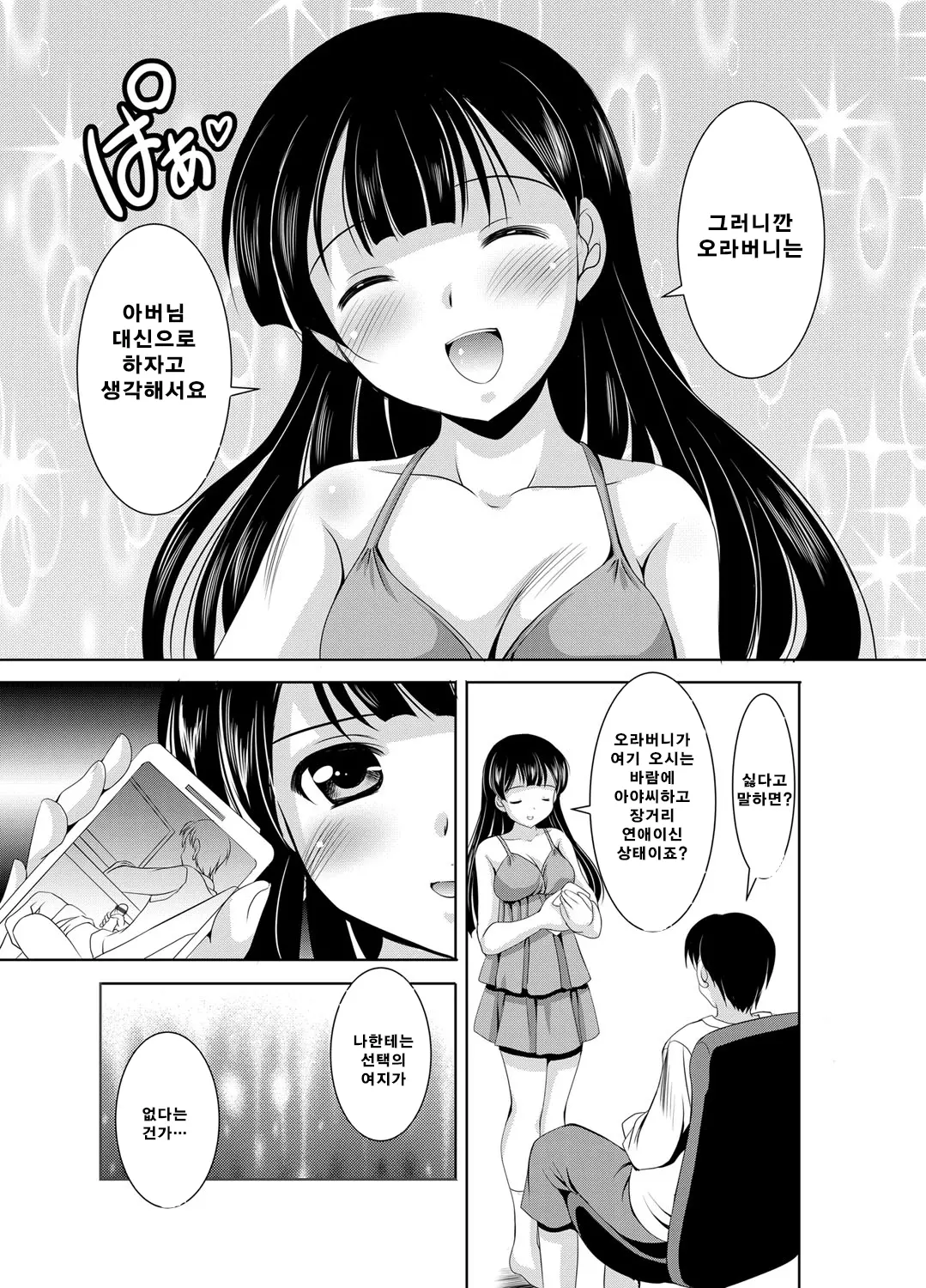 웹툰 이미지 47