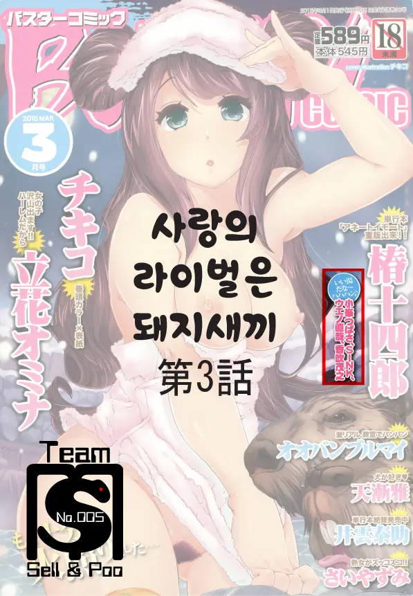 웹툰 이미지 54