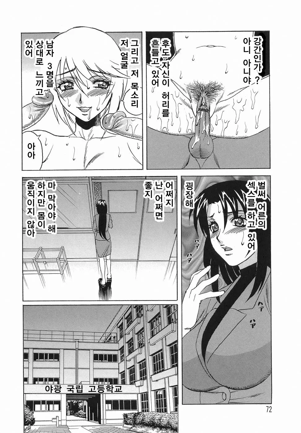 웹툰 이미지 70