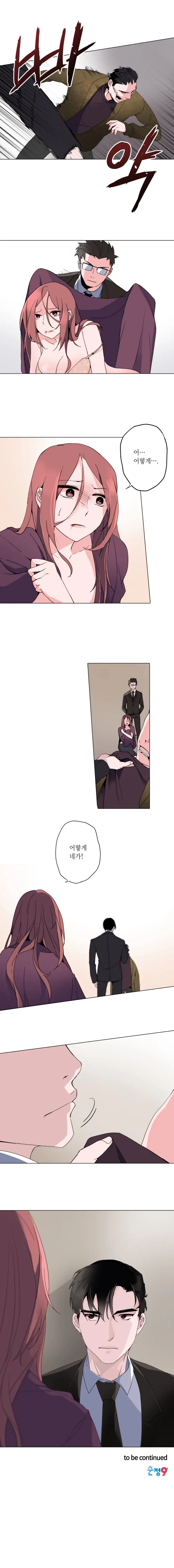 웹툰 이미지 55