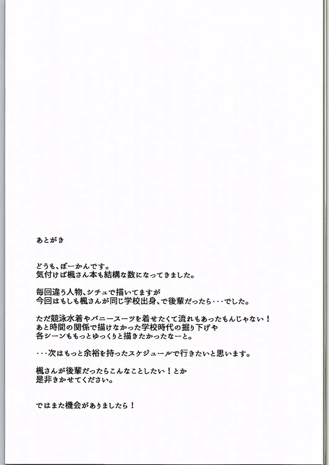웹툰 이미지 20