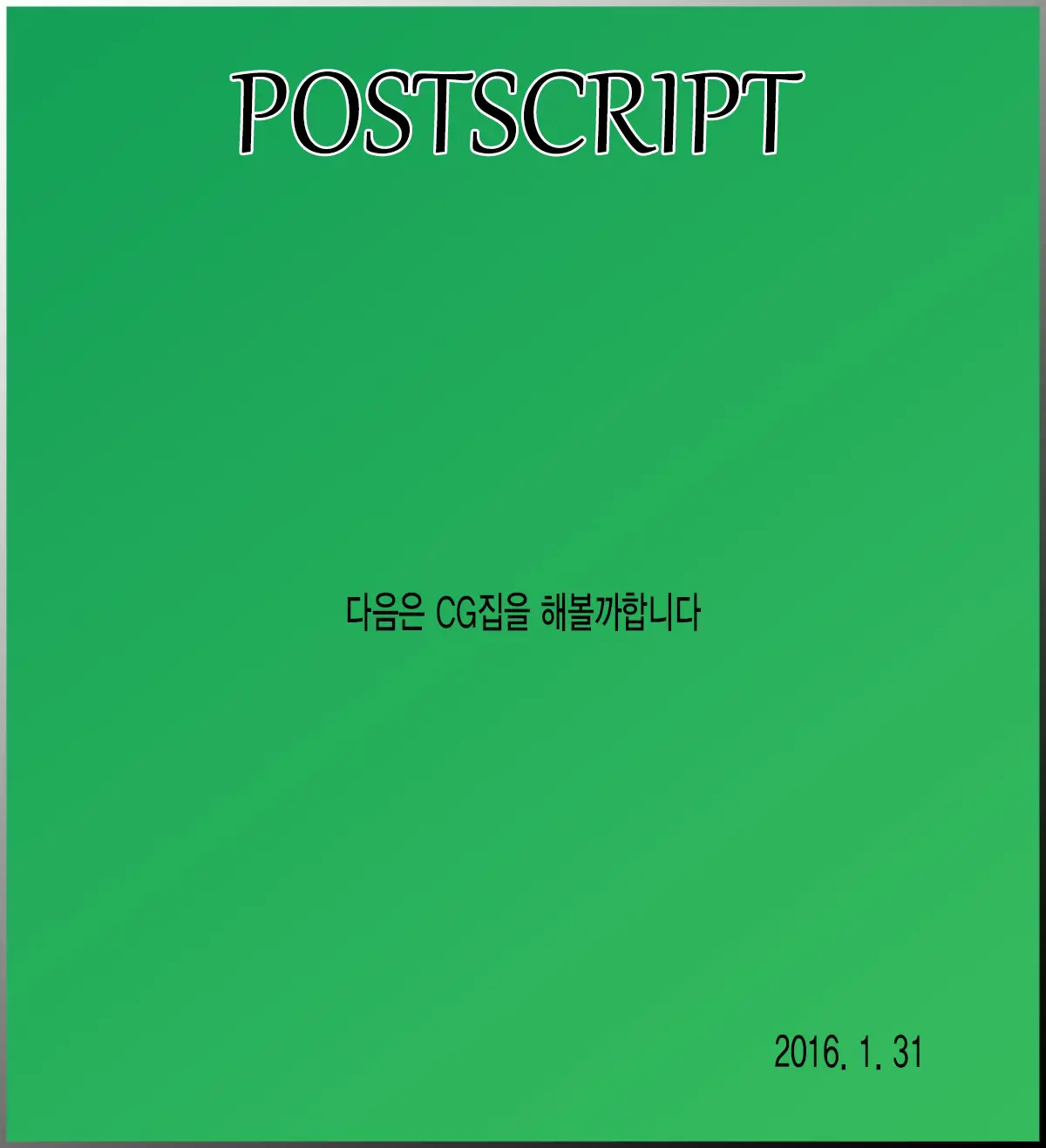 웹툰 이미지 32