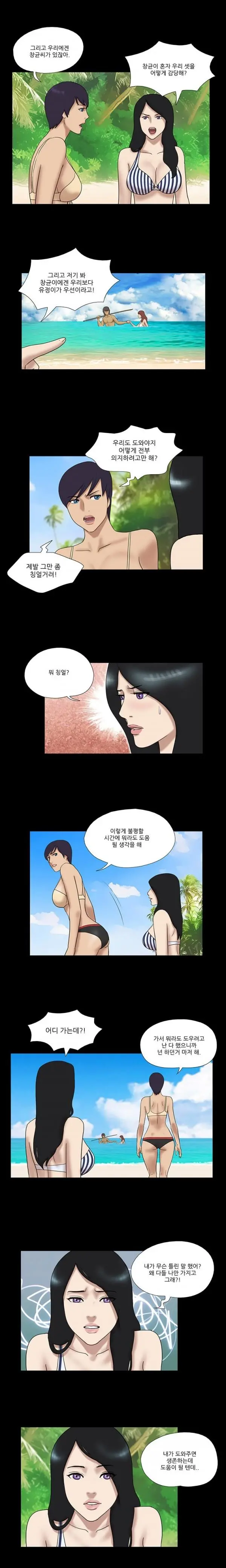 웹툰 이미지 182