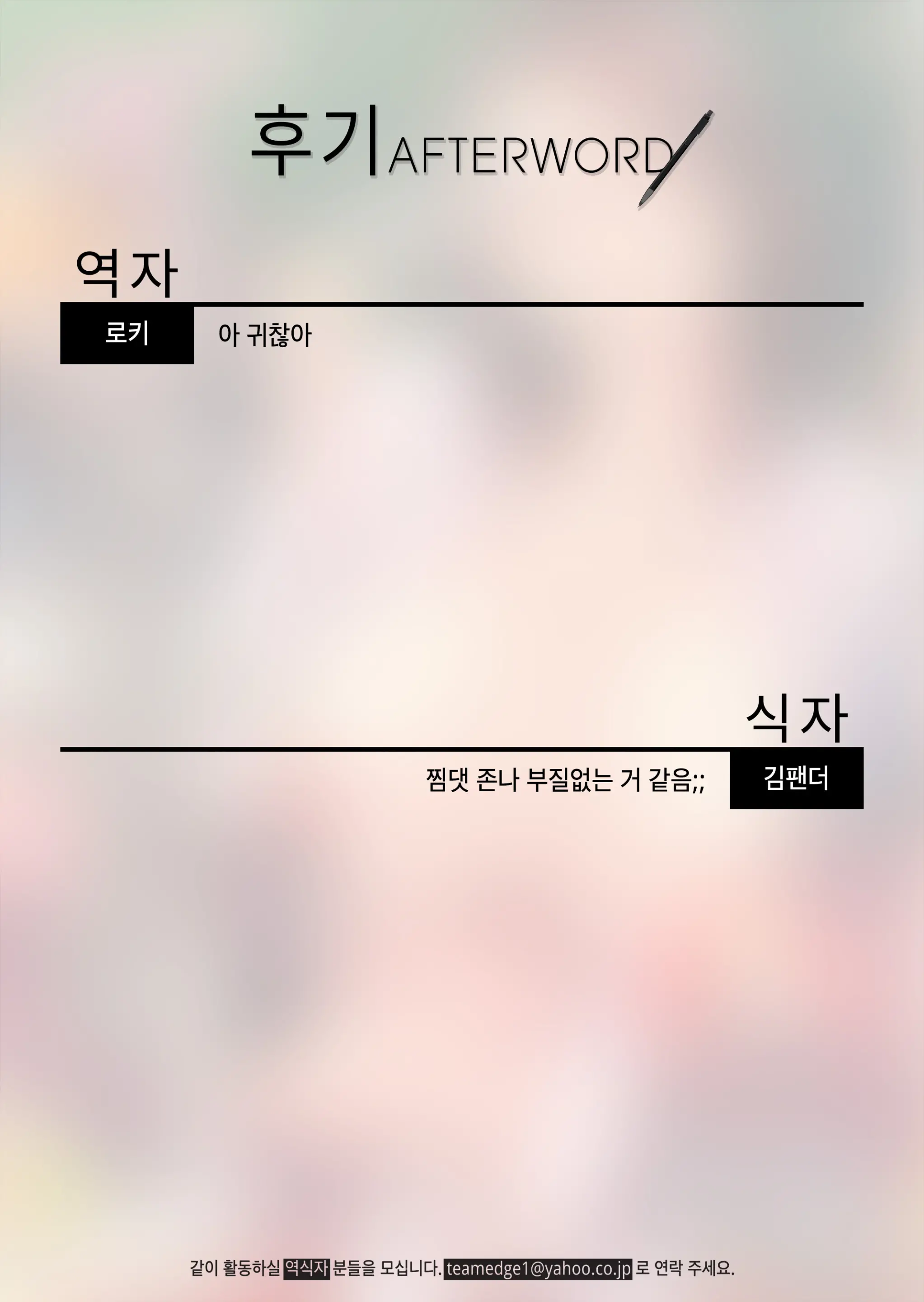웹툰 이미지 35