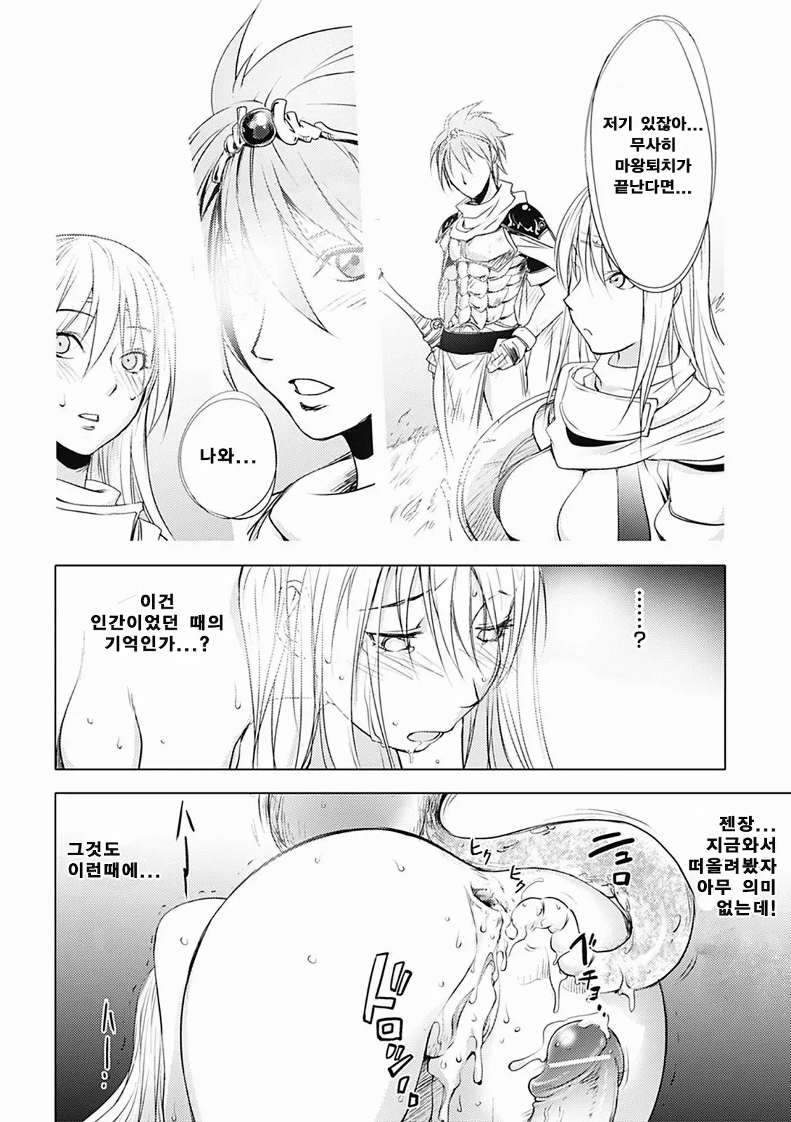 웹툰 이미지 163