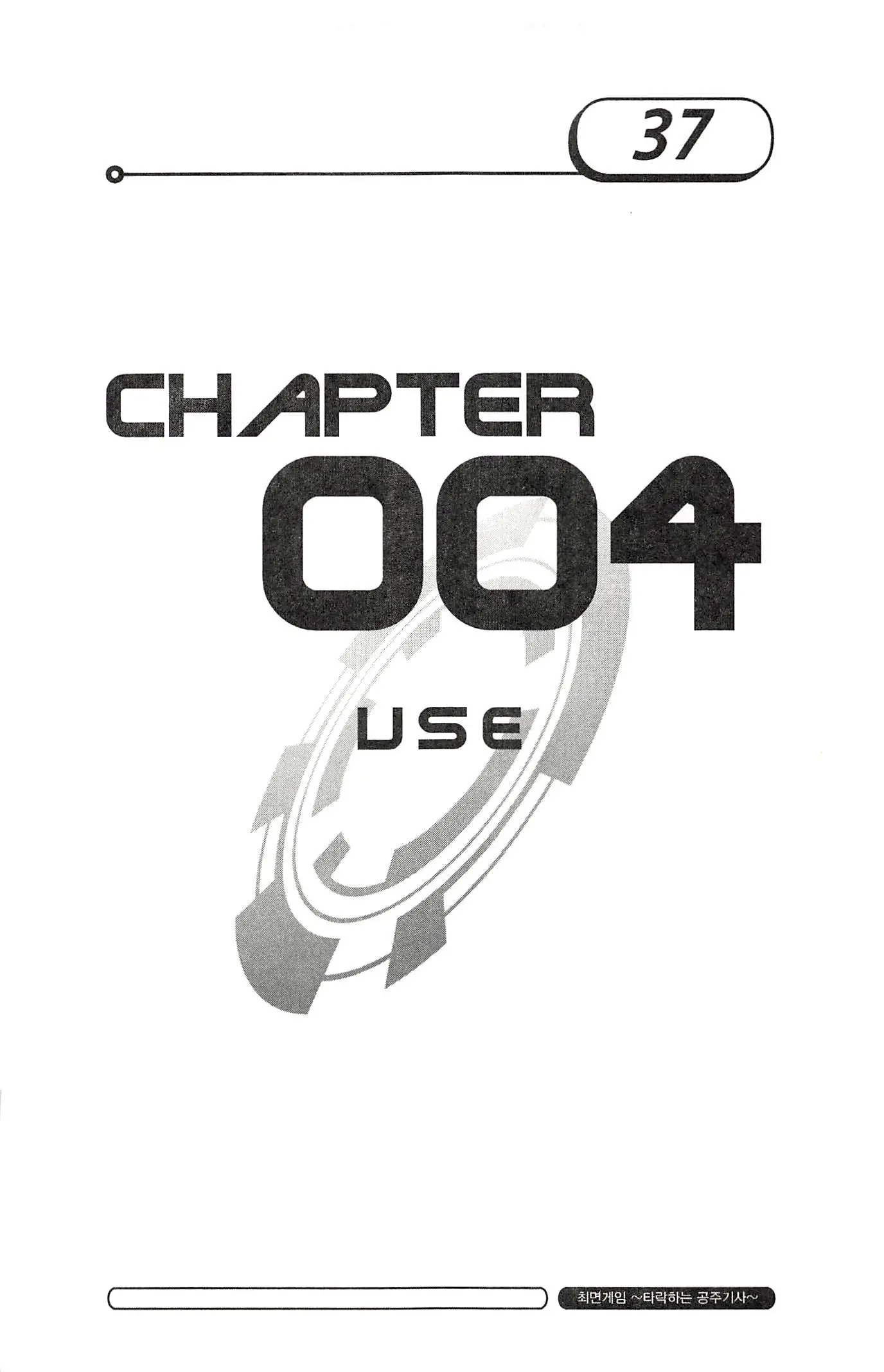 웹툰 이미지 40