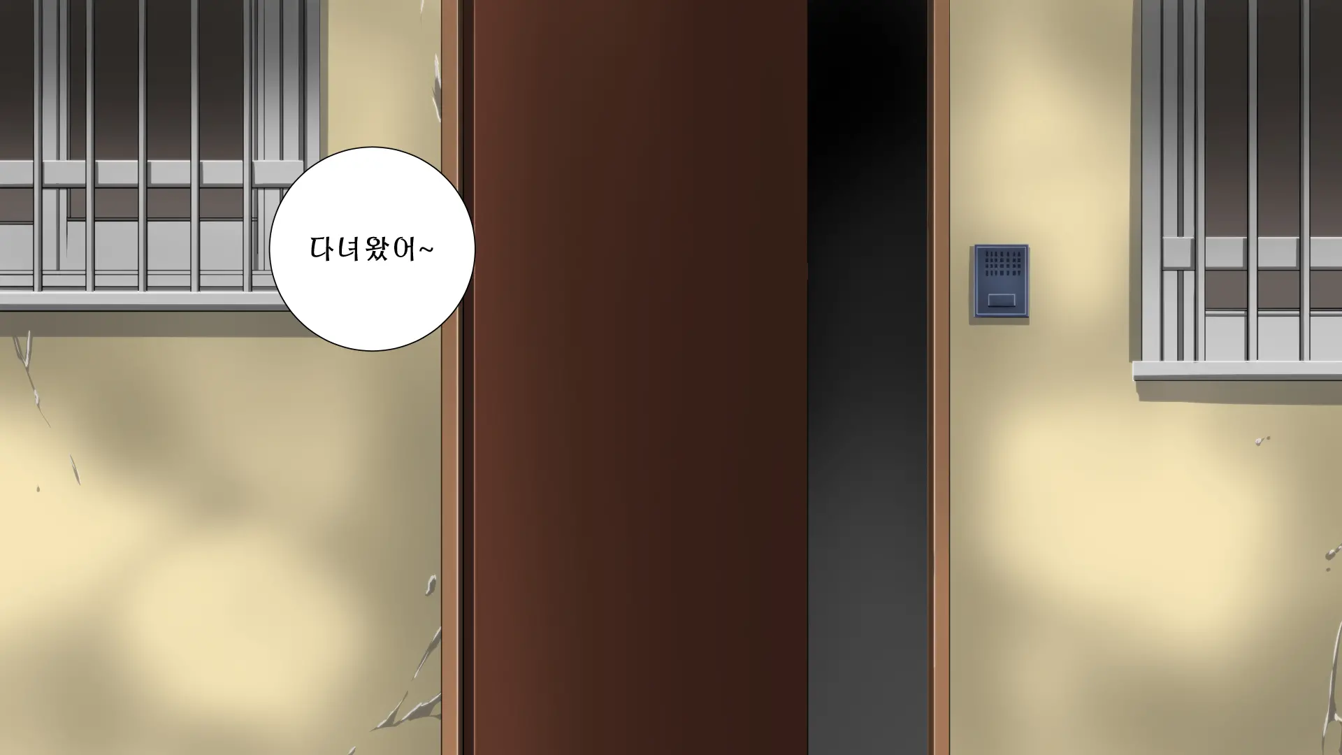 웹툰 이미지 209
