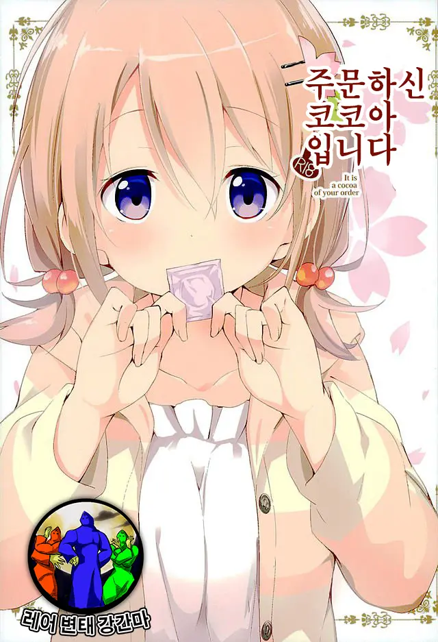 웹툰 이미지 0