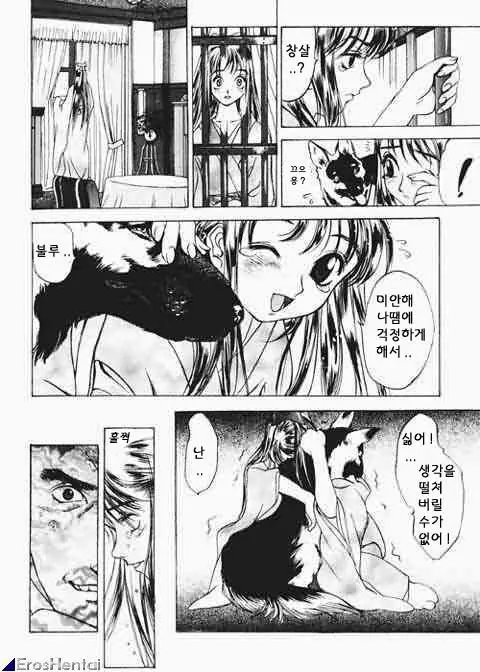 웹툰 이미지 63