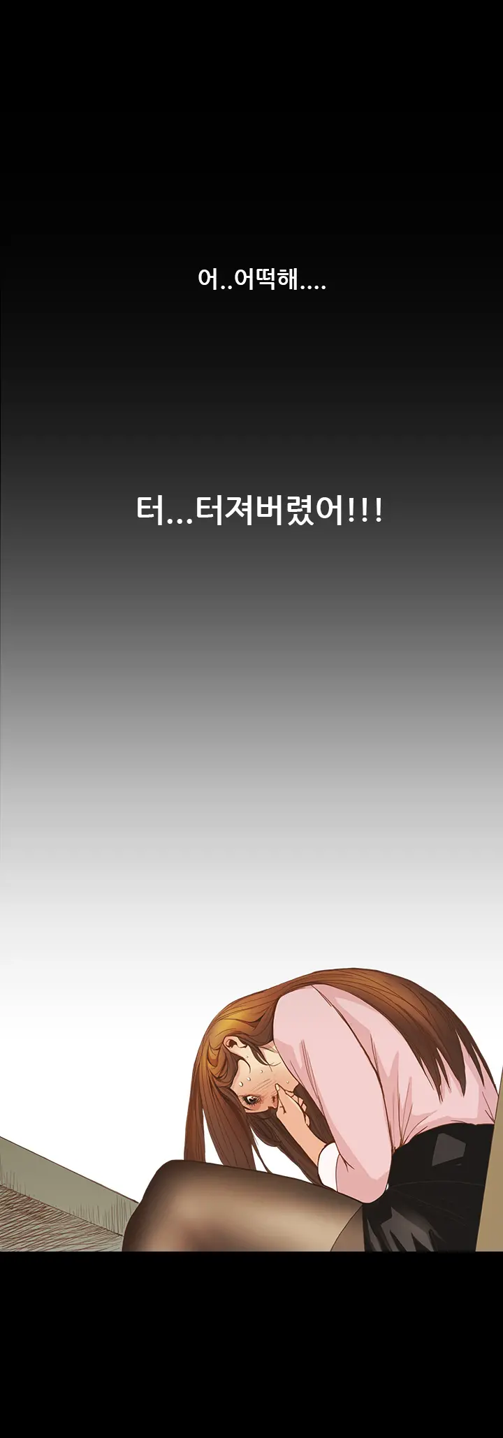 웹툰 이미지 12