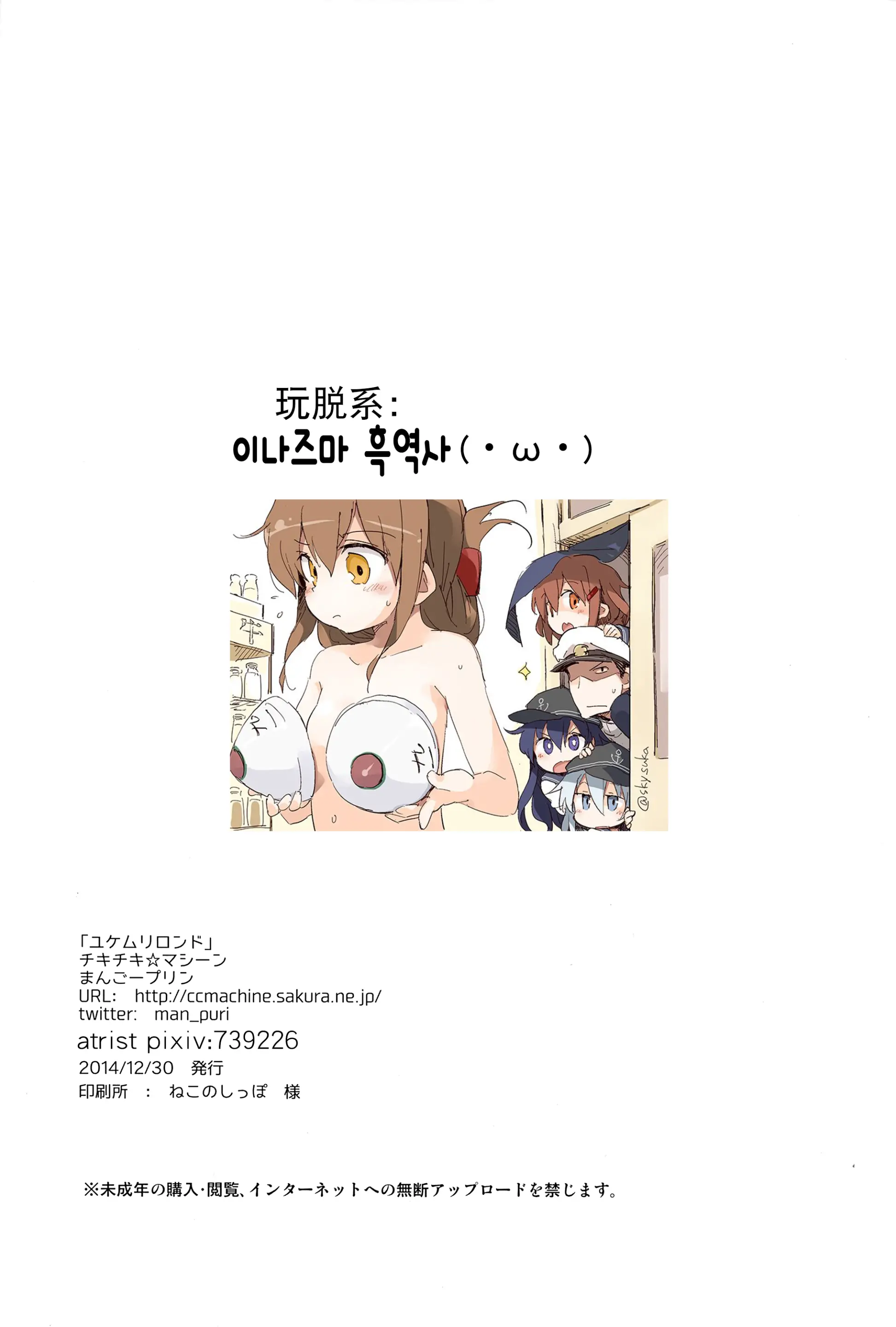 웹툰 이미지 26