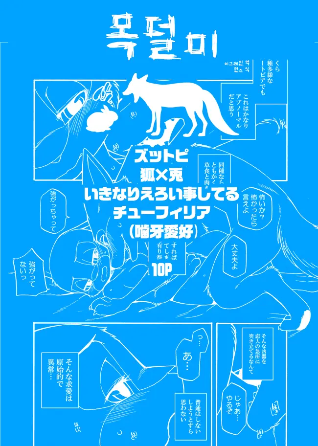 웹툰 이미지 0