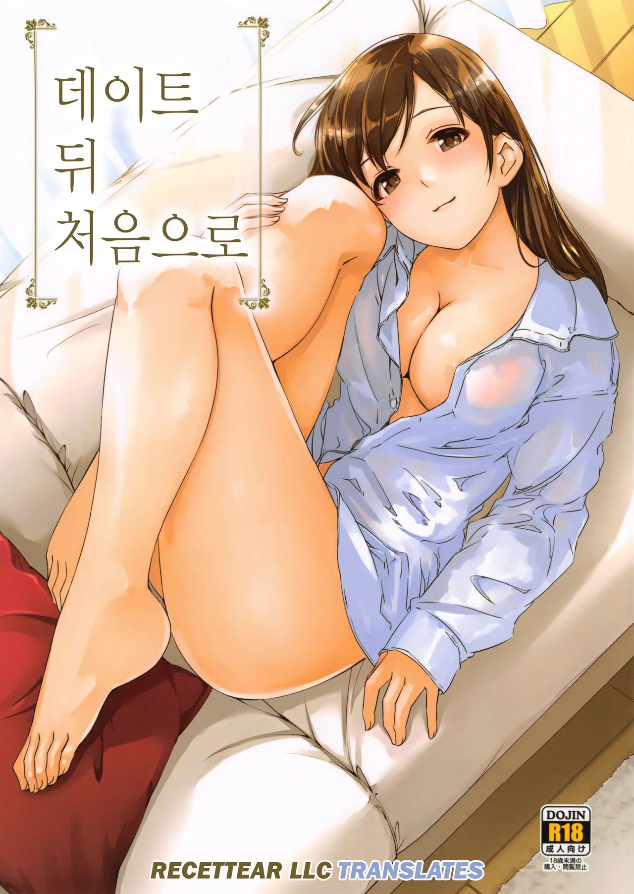 웹툰 이미지 0